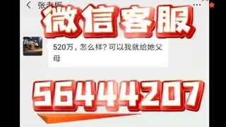 如何知道陌生人与老婆的微信聊天记录内容➕微信客服𝟝𝟞𝟜𝟜𝟜𝟚𝟘𝟟-同屏监控手机