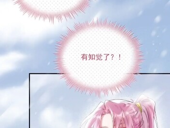 158 小师尊？？？？