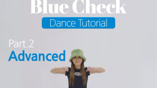 MVP&HolyBang ｜ BLUE CHECK dance tutorial
