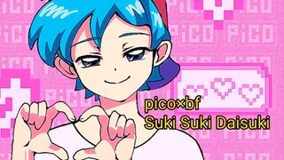 【pb/pico×bf/fnf/手书】pb的Suki Suki Daisuki (ooc
