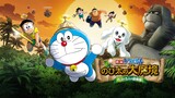 Doraemon the Movie 2014 FHD Dub Indonesia - Petualangan Nobita yang Penuh Misteri di Hutan Afrika