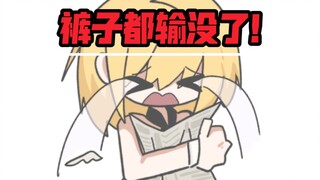 赌“狗”一无所有！【明日方舟短篇】