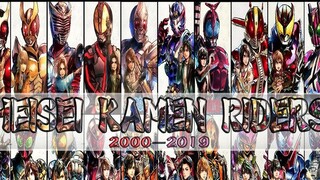 2000-2019! Kepada Ksatria Era Heisei