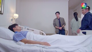 ในรอยทราย ตอนที่ 12