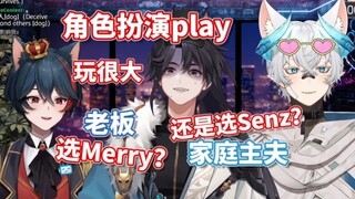 【Merry/杜/Senz】必须选一个的话，杜杜的选择是？！