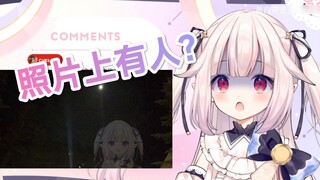 Loli Jepang menunjukkan fotonya kepada penonton dan menemukan seseorang di dalam foto tersebut, dia 