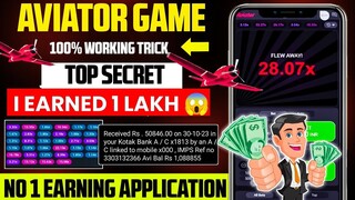 Aviator game tricks | aviator se paise kaise kamaye | aviator game kaise khele / aviator trick