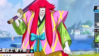 Kanjuro