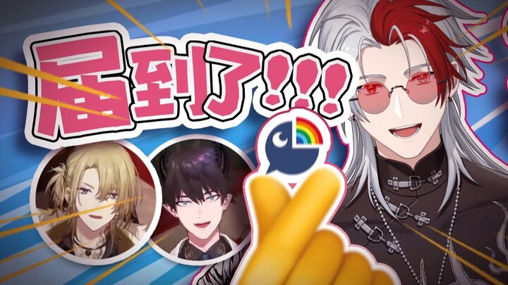 【三语中v】彩虹夏日祭结束后，前辈竟然对我...【feat. Luca Kaneshiro&Ren Zotto】