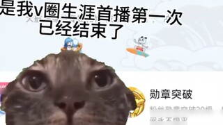 【Cat meme】Graduation is coming before the start? What a lucky guy!