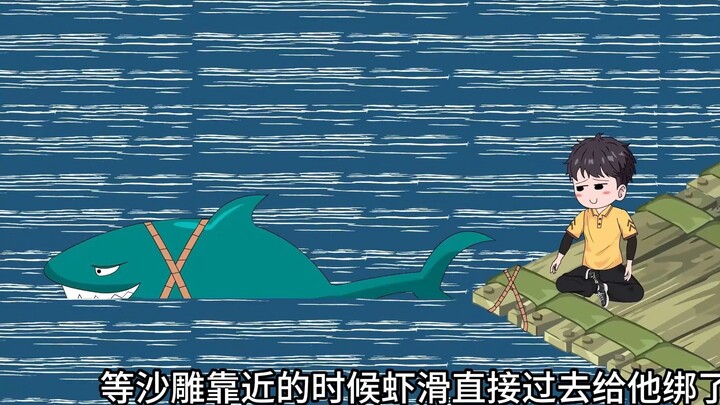 航海求生新手保护期已过，区域宝藏岛开启