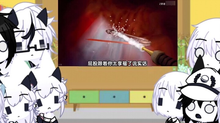 Reaksi Z Sage Anorectal Doctor 2