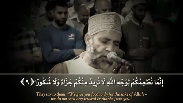 Quran recitation Shaikh hassan saleh💚