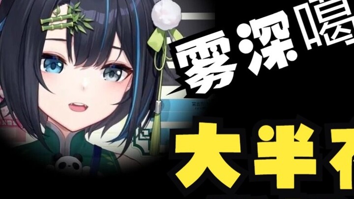 [Azi] Apa yang terjadi dengan PK tengah malam? Nyalakan mode obrolan canggung di grup kartu makan! K