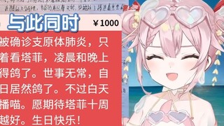 [Eternal Hina Taffy] Tập có ít mì nhất, đọc thư Hina Kusanagi đang ốm nặng tôi bật cười!