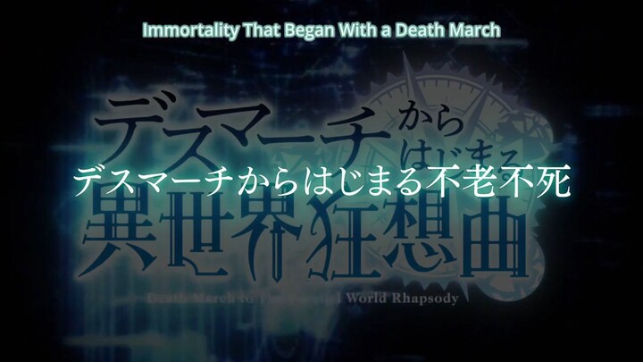 DEATH MARCH TO THE PARALLEL WORLD RHAPSODY EP7