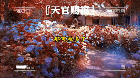 #天官赐福 #花城谢怜 #天官赐福广播剧 笑死，绝境鬼王找道士要防鬼的符～还挂在腰上显摆～