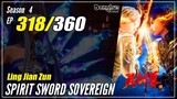 【Ling Jian Zun】 S4 EP 318 (418) - Spirit Sword Sovereign |  1080P
