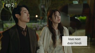 love next door hindi ep2 kdrama