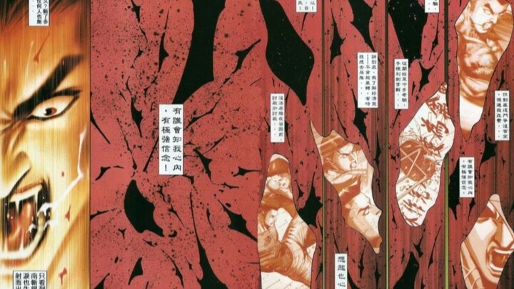 古惑仔漫画:车宝山惨被陈浩南剁成肉酱
