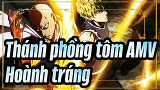[Thánh phồng tôm AMV] Bạn phải xem! / Hoành tráng / 1080P