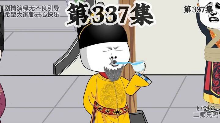 朱雄鹰的回龙水。