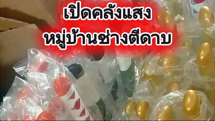 พิกัดดาบ #ดาบพิฆาตอสูร วัสดุทำจากไม้ มีให้เลือกหลายแบบ #หมู่บ้านช่างตีดาบ #DemonSlayer   https://www