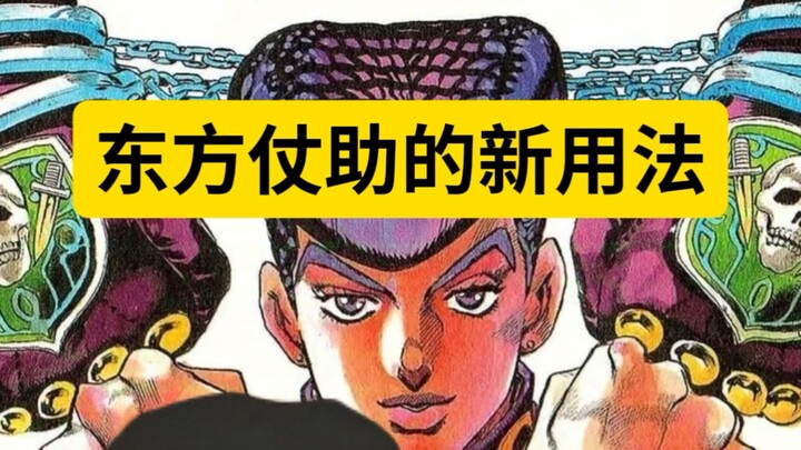 疯狂钻石的全新使用体验