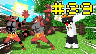 Minecraft Pixelmon Zero #39 มายคราฟเอาชีวิตรอดในเซิฟ Pixelmon Zero🔥