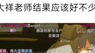 【MyGo】Hóa ra Tương Tử là người chỉ phản ứng với hành động cứng rắn chứ không phản ứng với hành động 