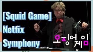 [Squid Game] Netfix Symphony