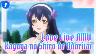 Love Live! Kaguya no Shiro de Odoritai | 21 Minutes_1