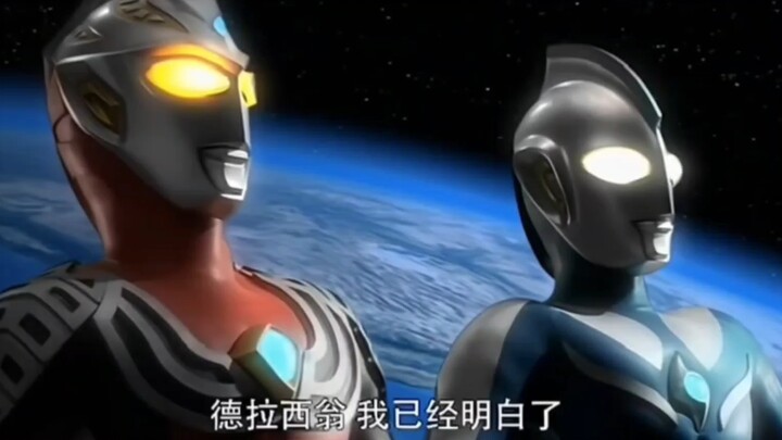 话题讨论:通过德拉西翁直呼雷杰多名字，能不能类比百特星人直呼赛迦名字？