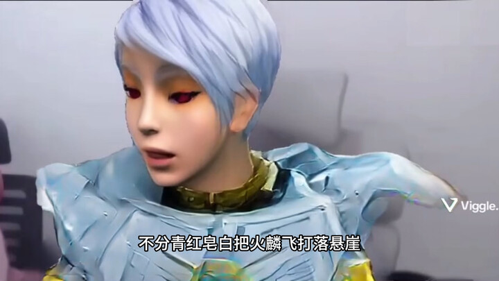 《超兽武装》风耀：你告诉为什么要杀死自己的妹妹！！！