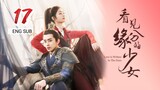 🇨🇳 Love Is Written In The Stars (2023) | Episode 17 | ENG SUB | (看见缘分的少女 第17集)
