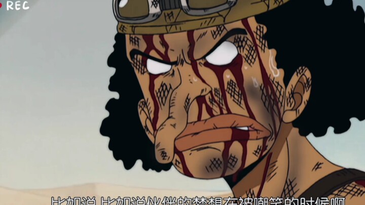 [Dunia harus memuji nama Tuhanku! ! ! 】GOD Usopp gunting hibrida super terbakar! ! !