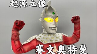 Đây là định mệnh của ai~ Ultraman Seven trong Series Tượng Khởi Nguyên do Origin Studio sản xuất