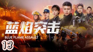 Lan Yan Tu Ji (Episode.13) EngSub