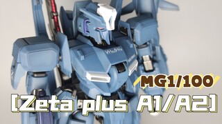 MG Zeta plus A1/A2 Limited Gundam ทำได้ง่ายๆ อาจเป็น A2 แรกในเครือข่ายทั้งหมด