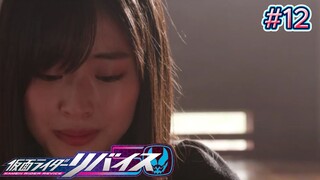 Kamen Rider Revice Episode 12 Sub Indo