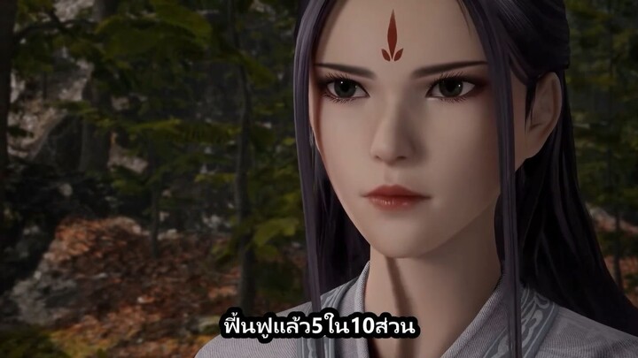 Wonderland ดินแดนมหัศจรรย์ ภาค 4 ตอนที่ 16 ซับไทย