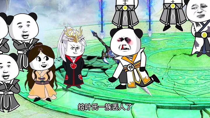 เมื่อลูกพี่ลูกน้องของพระเอกถูกกลั่นแกล้ง คุณคิดว่าเขาจะทำอย่างไร?