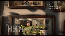 Burning Years (2023) เมื่อเวลาเร็วดั่งฝัน EP 7 [ซับไทย]