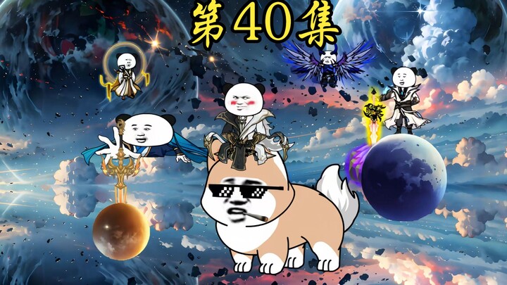 第40集：人心的成见就像一座大山，任你怎么努力都无法搬动。