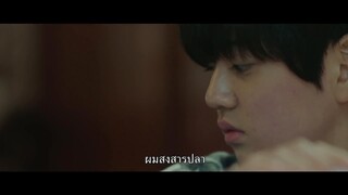 Mouse The Predator (2021) EP 2 [ซับไทย]