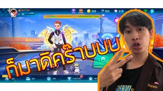 Speed drifters - ตบเด็กมาท้า 1 VS 1 Ft.โฟร์ทตี้