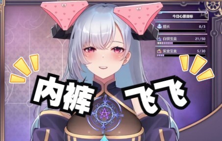 【切片/SO】内裤飞飞？谁的裤子飞我头上了！