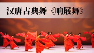 【青竹修雅】汉唐古典舞《响屐舞》·上海国际舞蹈中心·舞蹈达人贺金秋