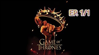 Game of thrones มหาศึกชิงบัลลังก์ ซีซัน 2 ตอนที่ 1/1 (พากย์ไทย)