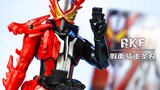 [Player’s Perspective] Change the packaging in the new year~RKF Kamen Rider Holy Blade